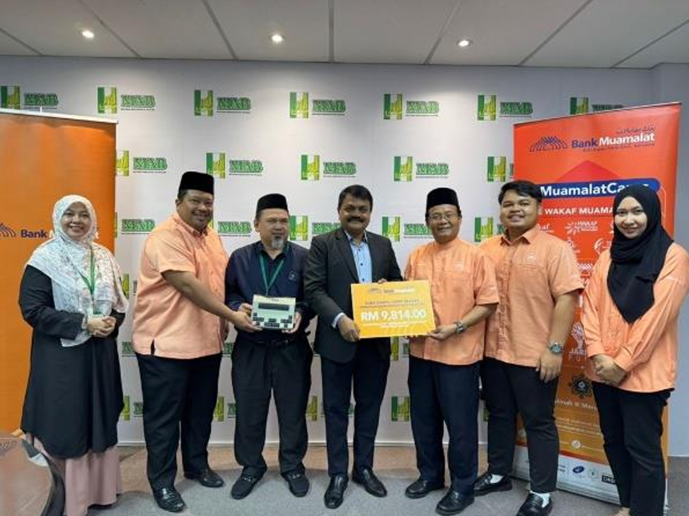 GURU DIGITAL ORBIT READER